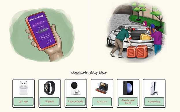 بیمه دات کام
