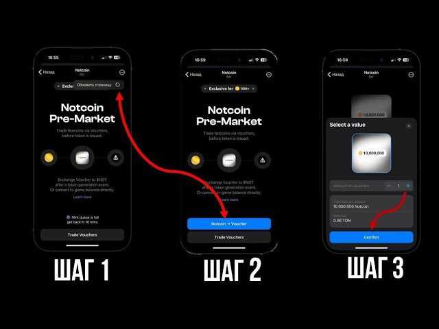 فروش نات کوین