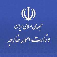 وزارت امور خارجه