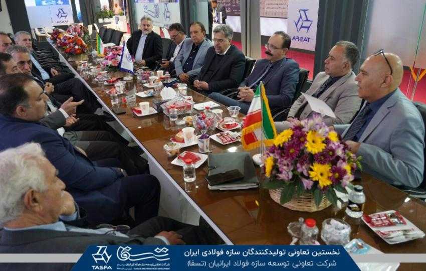 بازرگانی تسفا، اعتباری از جنس فولاد