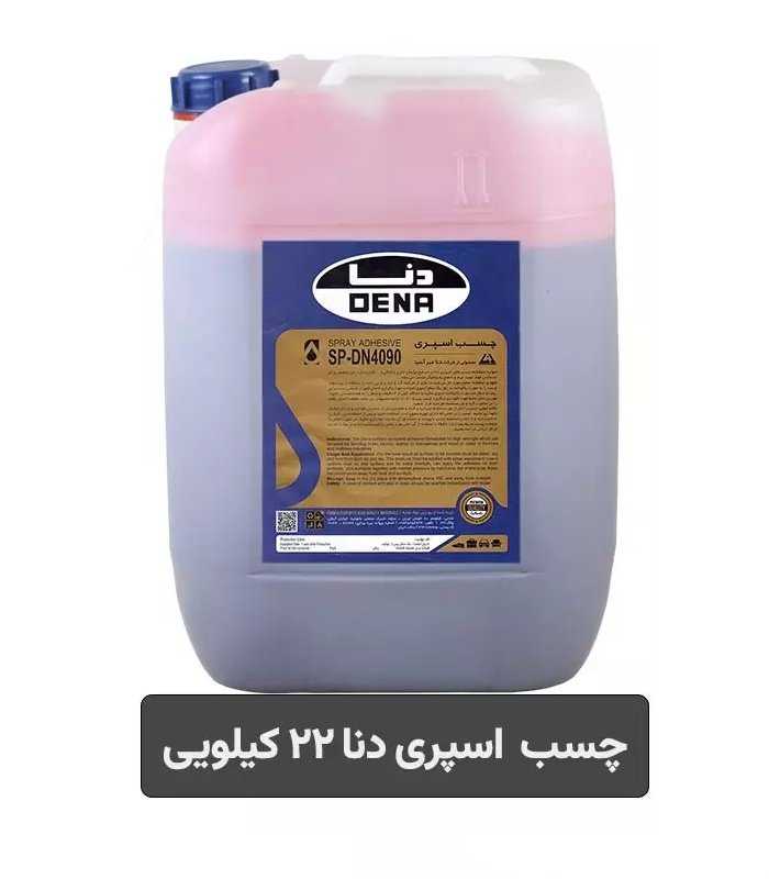چسب اسپری اسفنج