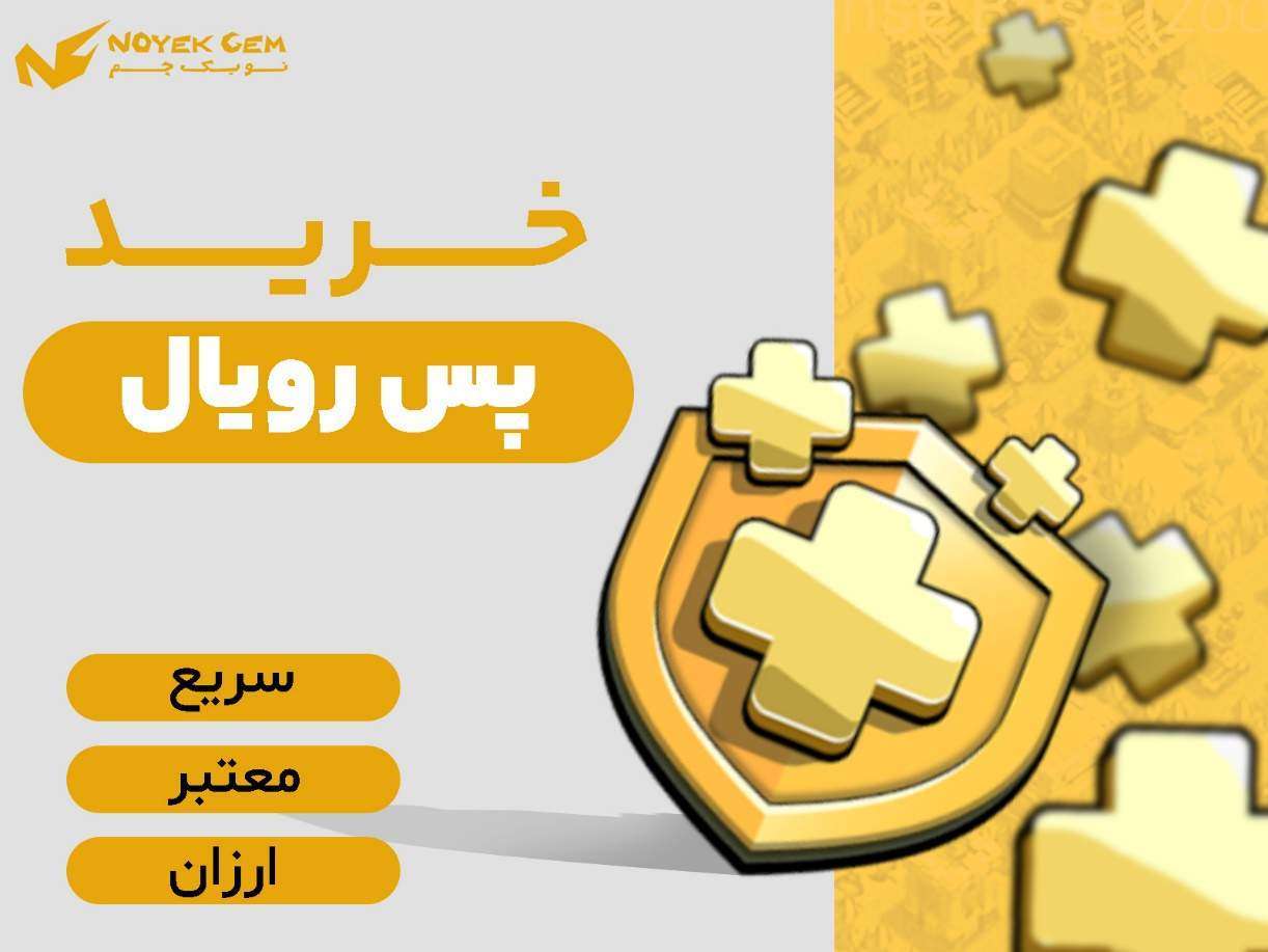 خرید کرو پک فورتنایت با ارزانترین قیمت و فوری از نویکجم