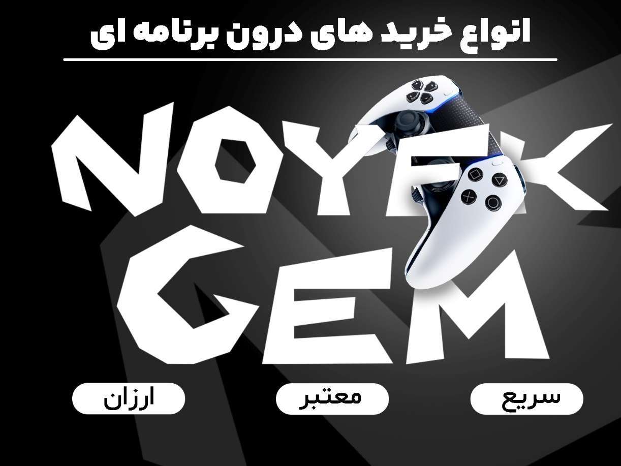 خرید کرو پک فورتنایت با ارزانترین قیمت و فوری از نویکجم