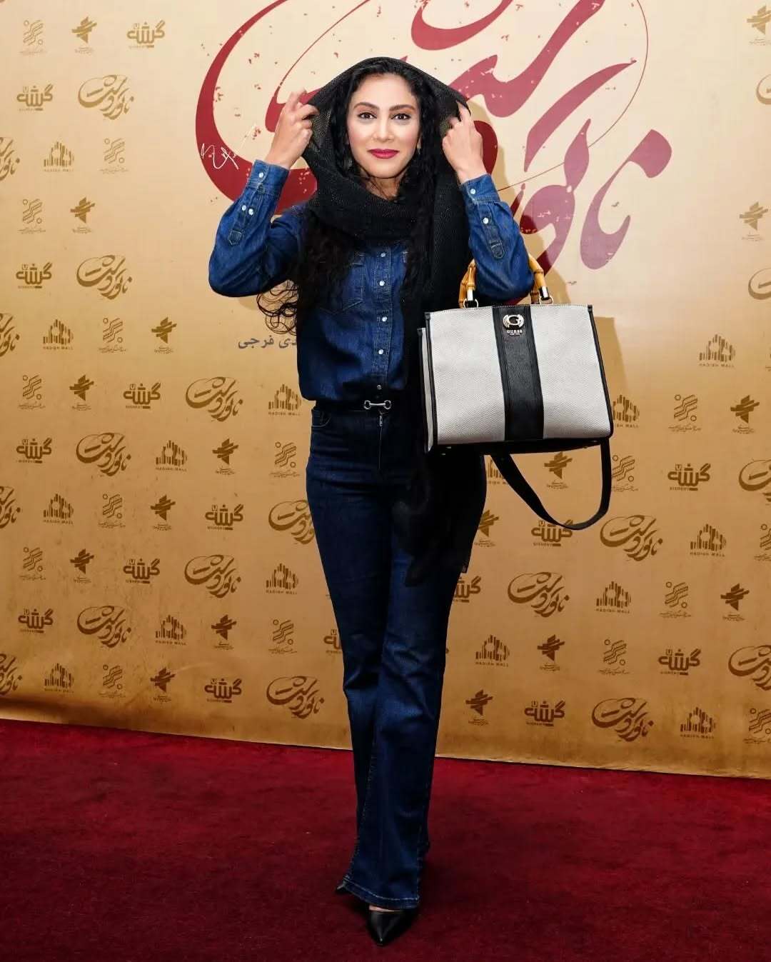 مونا فرجاد با استایلی شیک در اکران «ناتور دشت» (عکس)