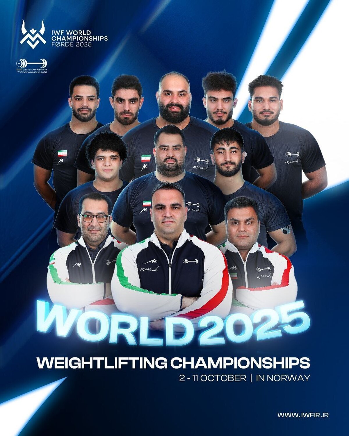 ایران دوباره قهرمان وزنه‌برداری جهان شد: تاریخ‌سازی در ۲۰۲۵
