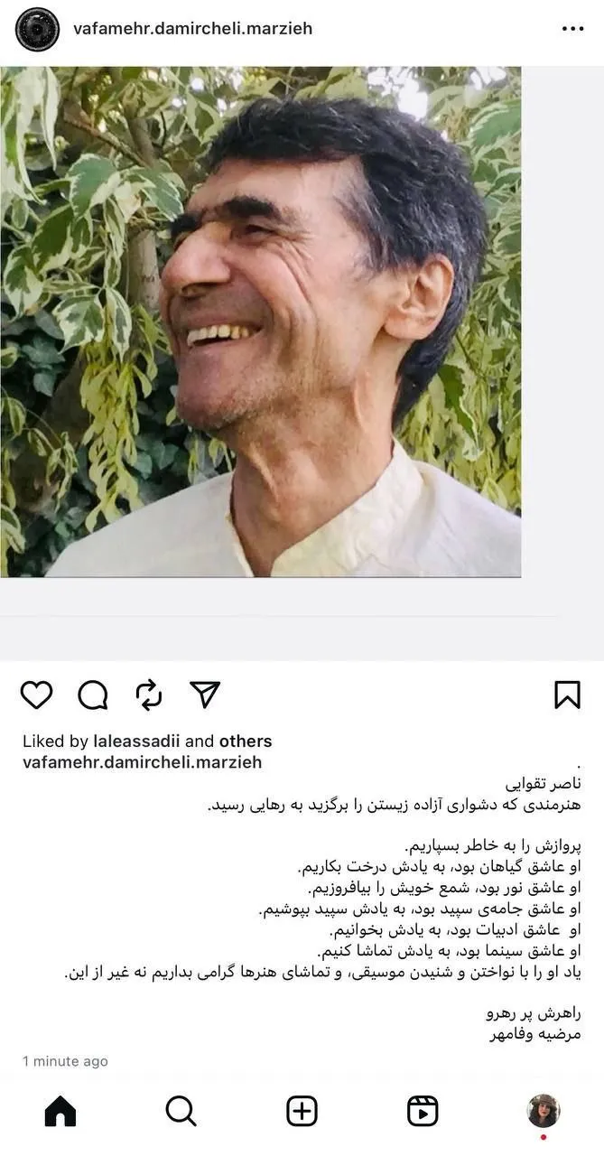 ناصر تقوایی، خالق «دایی جان ناپلئون» درگذشت