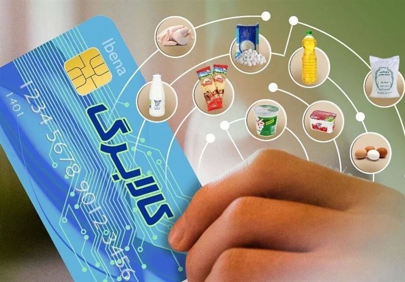 دهک‌های 4 تا 7 از فردا می‌توانند با کالابرگ خرید کنند