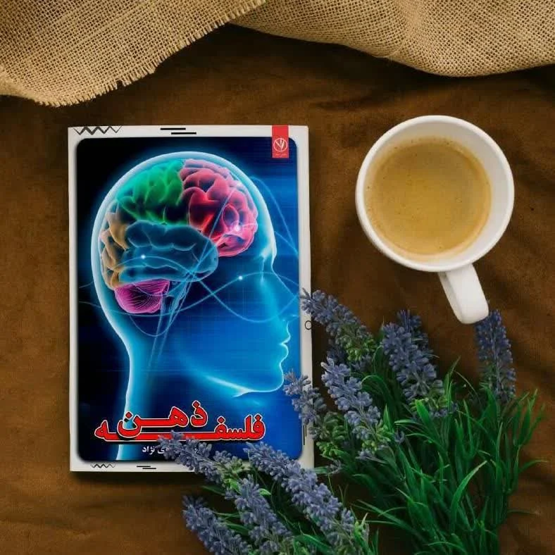 بیوگرافی رزیتا دغلاوی نژاد دختر شایسته ایران
