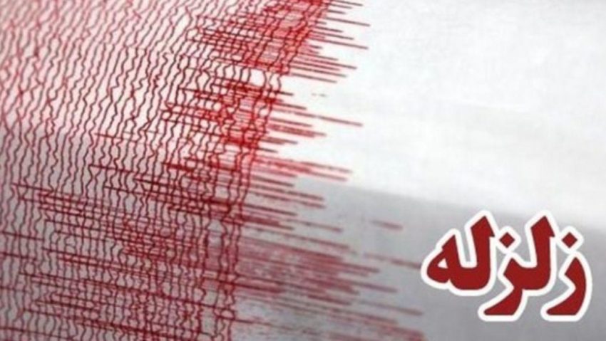 زلزله ۵.۲ ریشتری حوالی مراوه تپه استان گلستان