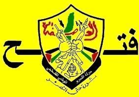 جنبش فتح: محکومیت شعار در تهران علیه فلسطین/ ایرانی ها حتی یک پول سیاه به ما کمک نکرده اند// حماس: کوچک و بزرگ حمایت های ایران را می داند