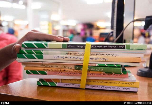 امکان ثبت سفارش تک جلدی کتاب های درسی فراهم شد