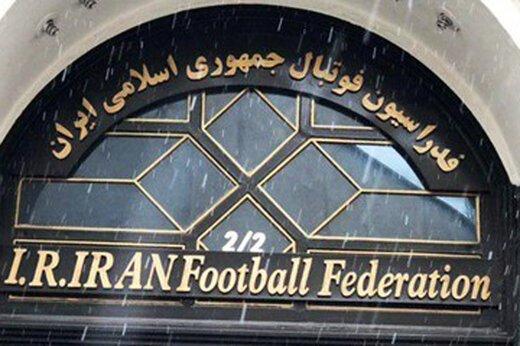 حساب فدراسیون فوتبال باز شد