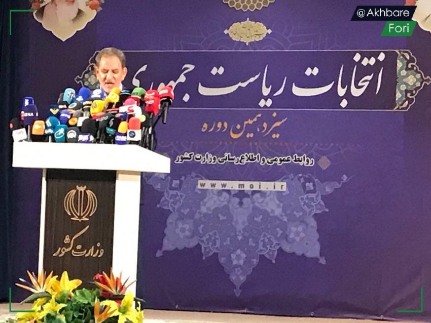 اسحاق جهانگیری: با توجه به نیامدن دکتر ظریف و عدم امکان نام‌نویسی بسیاری از عزیزان، وارد میدان شدم
