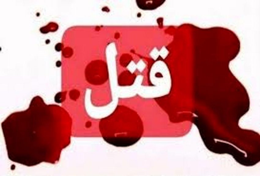 ۲ جنایت مقابل دوربین!