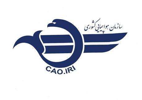 بازگشت زائران اربعین از دوشنبه به کشور