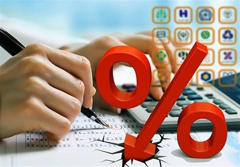 نرخ انواع سود بانکی