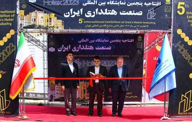 پنجمین دوره نمایشگاه بین المللی خدمات و تجهیزات هتلداری ۱۴۰۲