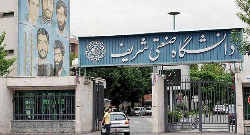 پاسخ دانشگاه صنعت شریف به کیهان درباره وضعیت علی شریفی زارچی : «از اظهاراتی که می‌تواند آرامش محیط دانشگاهی را مختل کند بپرهیزند»