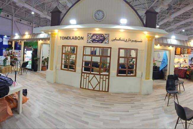 درخشش تنکابن امروز شهسوار دیروز ، در نمایشگاه گردشگری تهران