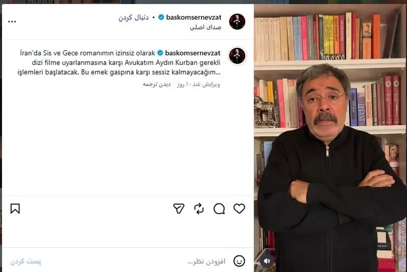 «کلاغ» محمدحسین مهدویان؛ اقرار به سرقت ادبی یا رفع تکلیف؟
