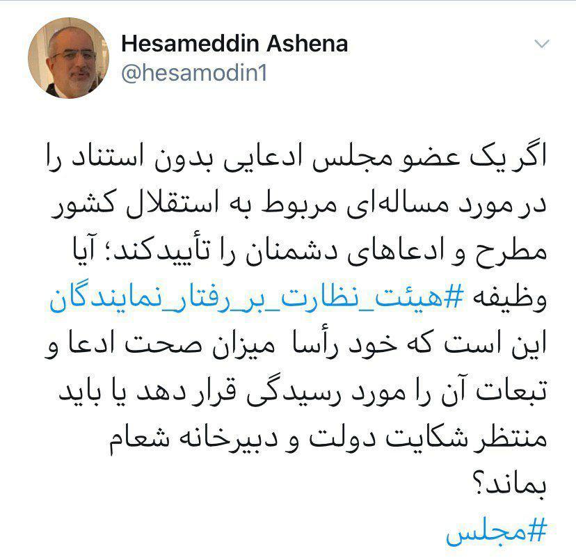 وزارت امور خارجه اعلام کرد: تکذیب هرگونه ادعا درباره واگذاری، اجاره و مدیریت جزایر ایرانی به چین