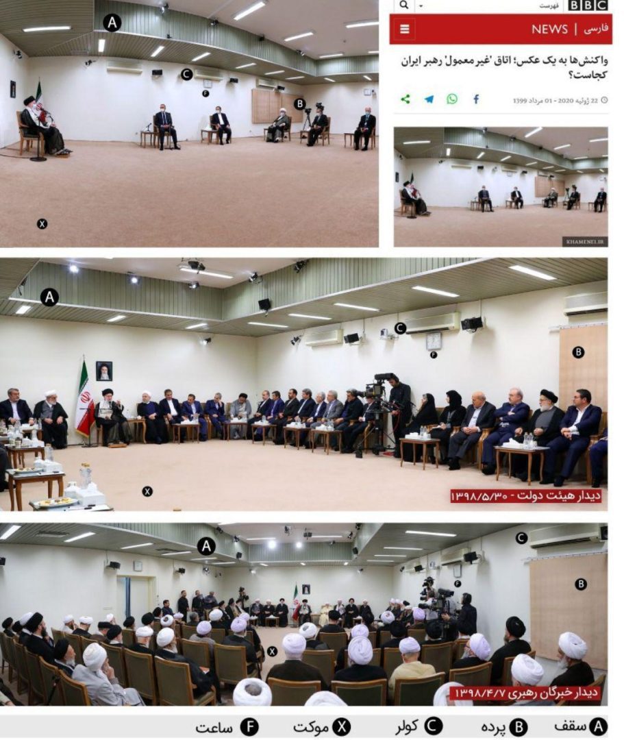 رد ادعاها درباره مکان ملاقات رهبر انقلاب با الکاظمی / عکس