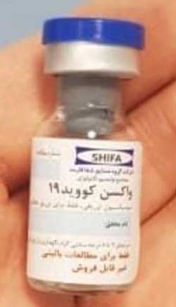 تصویری از اولین سری واکسن ایرانیِ کرونا|خبر فوری