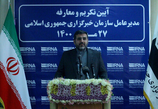 , وزیر فرهنگ و ارشاد اسلامی: هیچ خبرگزاری را رقیب «ایرنا» نمی‌دانیم, رسا نشر - خبر روز