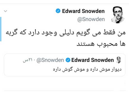 دومین توئیت مشکوک ادوارد اسنودن به زبان فارسی