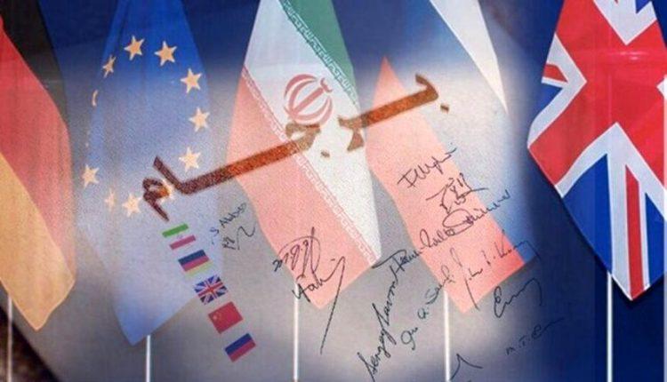 آکسیوس: غرب متن پیشنهادی ایران را نپذیرفت