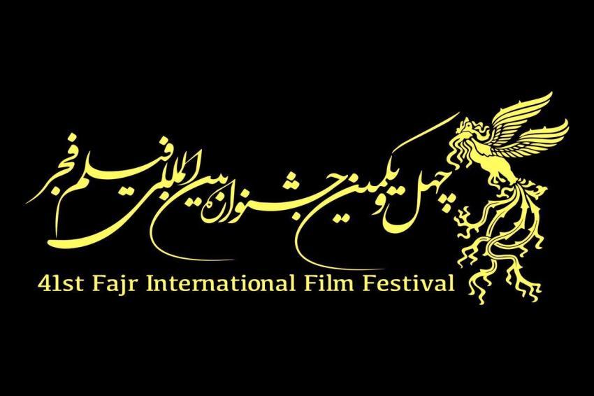 اعلام نامزدهای سیمرغ جشنواره فیلم فجر چهل و یکم / «سینما متروپل» با بیشترین نامزدی