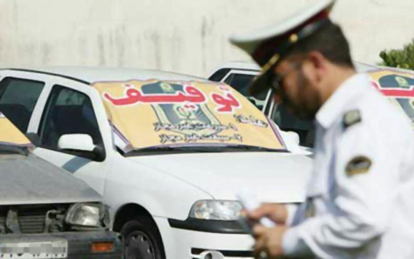 پلیس تهران: تکذیب «توقیف خودرو به دلیل بی حجابی و اسپری فلفل
