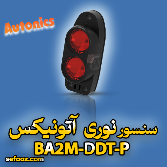 گارانتی یک ساله "سه فاز دات کام" سرمایه‌گذاری مطمئن در آینده اتوماسیون صنعتی شما